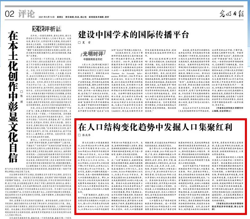 1FFB9AABFF0F983345295CE8B51_3A702111_2BFAA.jpeg?e=