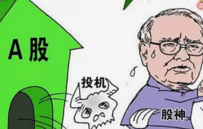 K8官网微课堂 《姜国华：：：价钱=价值+投资者情绪》