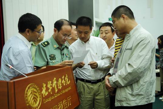 K8官网 - 天生赢家·一触即发