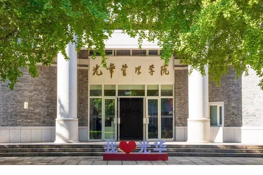 渺茫万景，而无苍劲如人者丨北大K8官网院长刘俏2023年开学仪式致辞