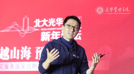 张影：：：以数字立异实现商学教育普惠