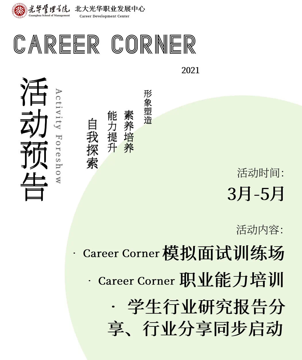 D8A441EA91411BCE4391973EBCC_0623B49C_2DB59