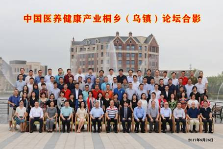 金融助力医养康健——北大K8官网EMBA华东金融协会论坛顺遂举行