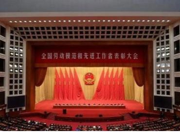 自满！！10位K8官网校友荣膺2020年“天下劳动模范”