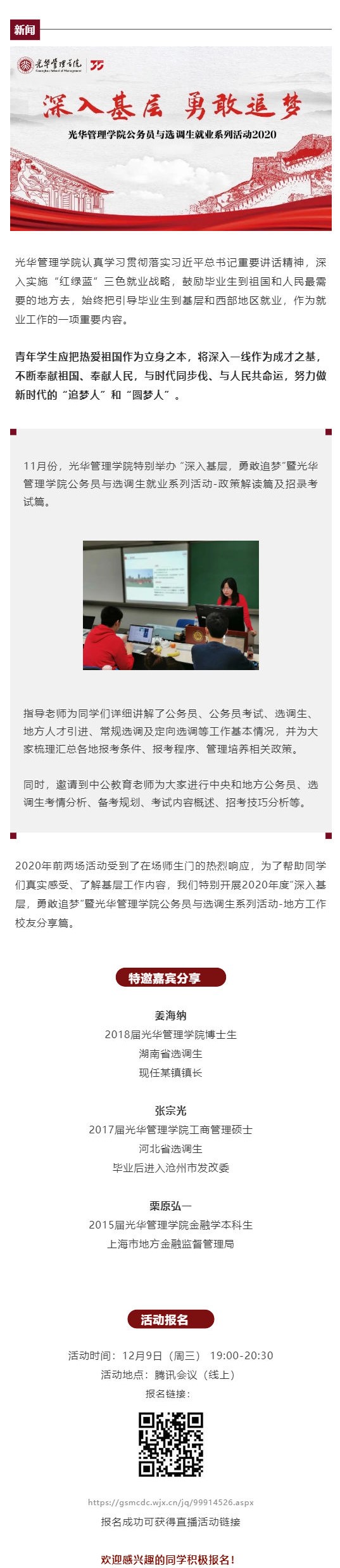 4A8849E011716ACC3E37A7733AD_5948912F_40BC9