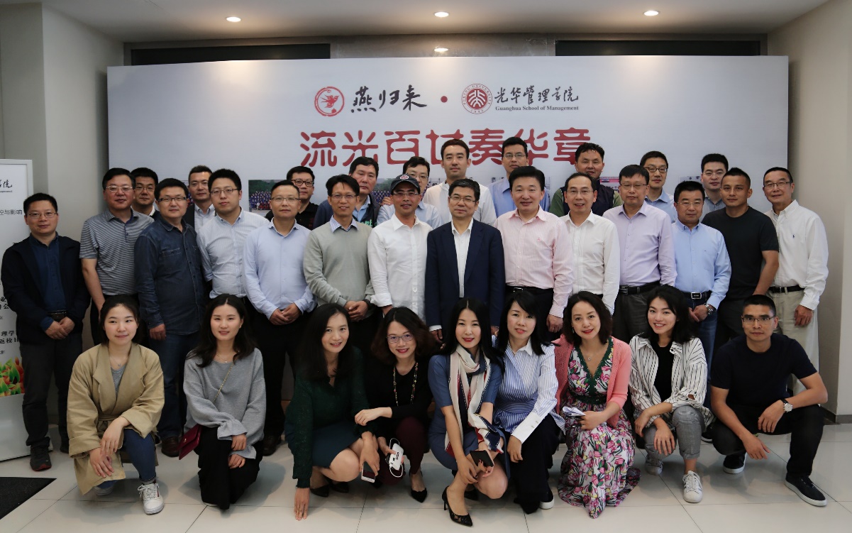 流光百廿奏华章 ——K8官网上海分院校友返校日活动顺遂举行