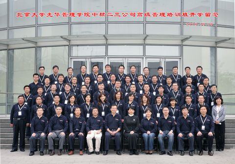 K8官网 - 天生赢家·一触即发