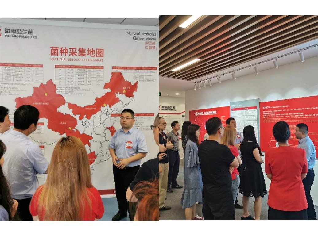 民族菌，，，中国梦|走进北大K8官网校友企业—微康益生菌