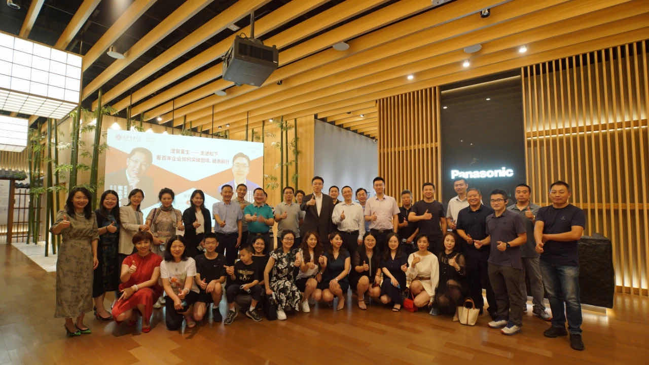 “K8官网E席谈”走进松下丨看百年企业怎样突破逆境、、、破浪前行 