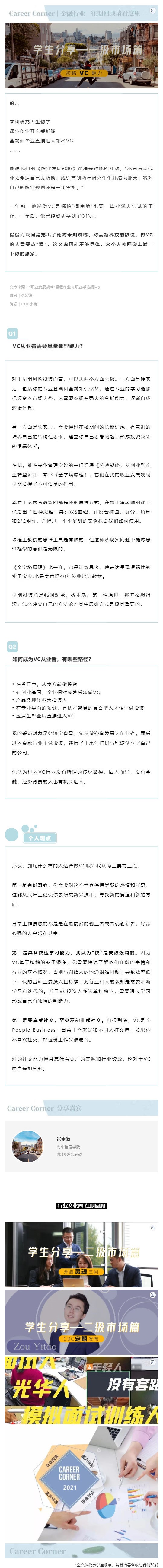 82773771F6A08C5D2FA031D2677_9625F221_8B7B8