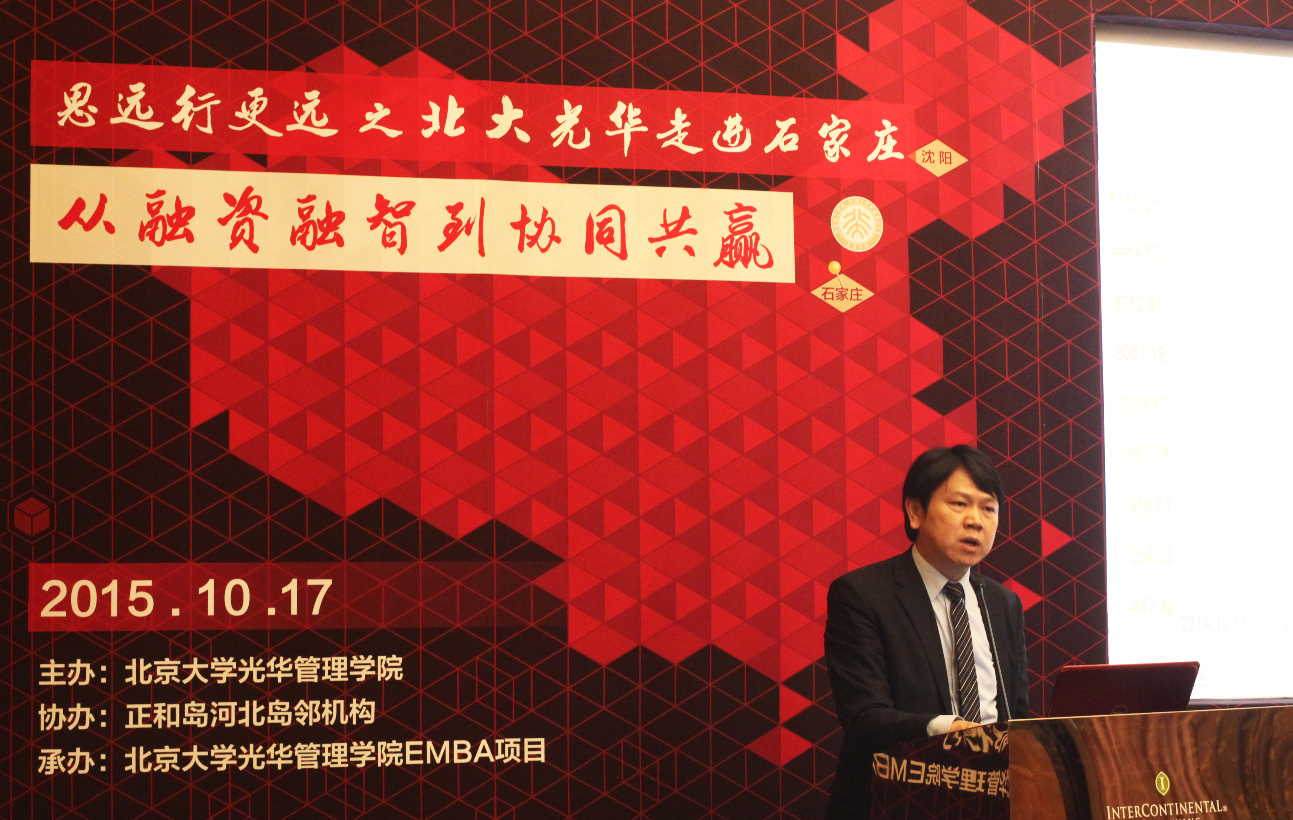 K8官网 - 天生赢家·一触即发