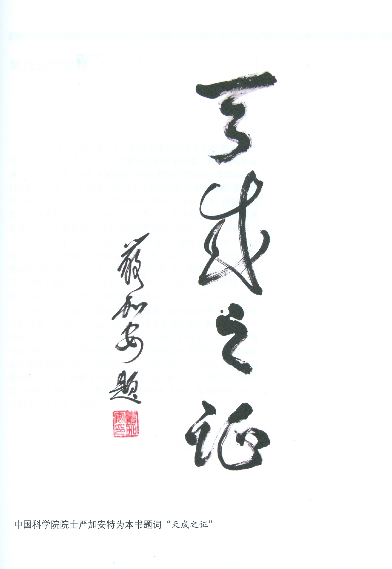 729606EC99737A72BE80336FE64_E7163FC9_4007D