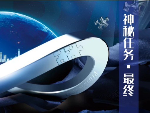 K8官网 - 天生赢家·一触即发