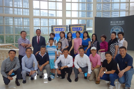 鉴瑰宝国学领图画精魂——EMBA华东臻谊荟和户外俱乐部之相约