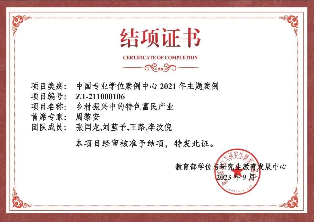 54DB942298BFAD1362A39106940_0B08E1A1_178AA