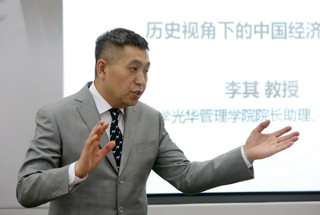 北大K8官网 高层治理教育 企业大学