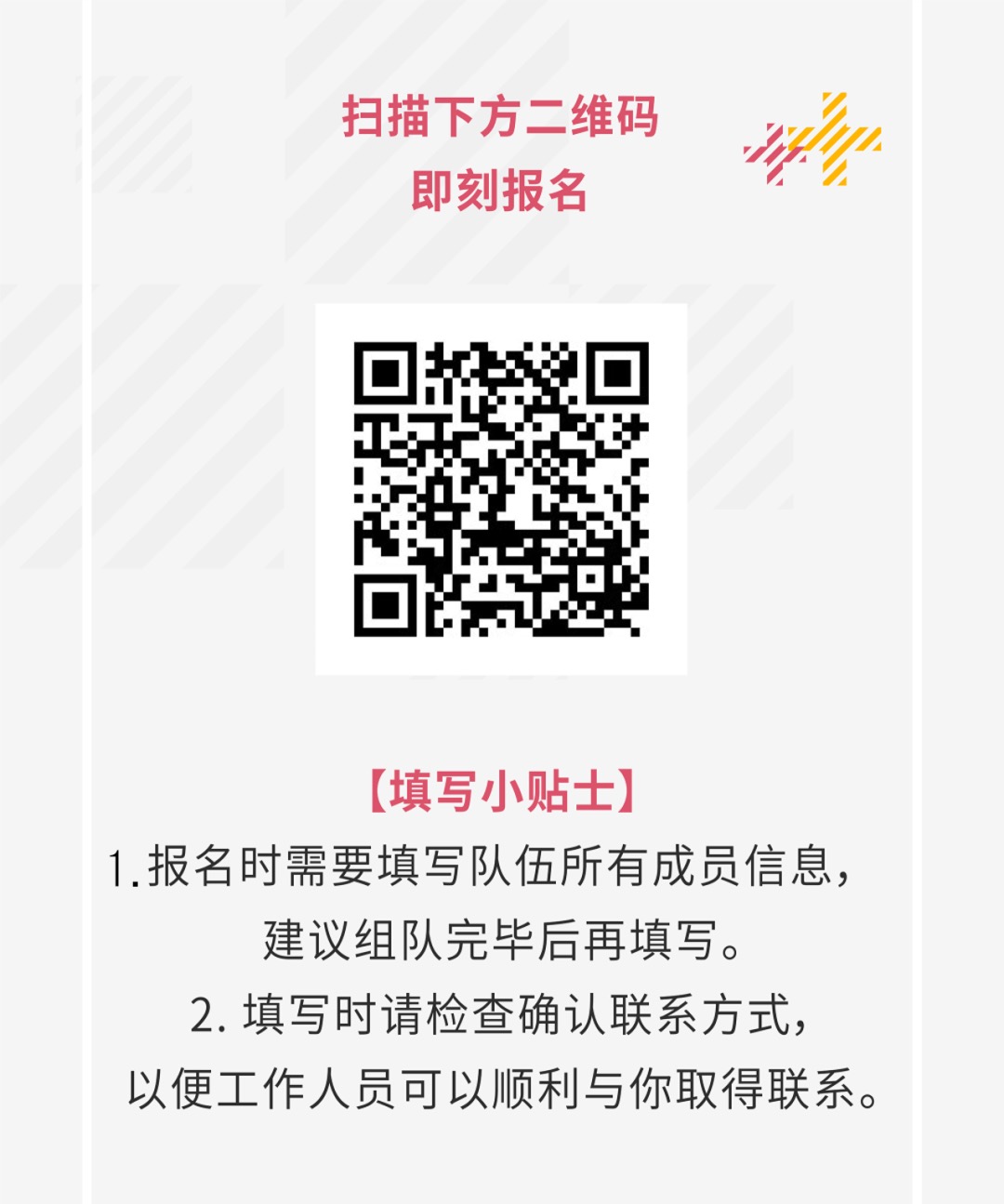 6C5DA1A92ACFC3CE37E0D2AB9E1_66EF742B_26C7C