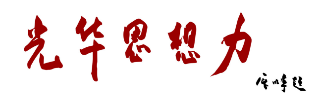 6BA51C9088BF09C9F93FFA3F7EA_9EAC24B0_B212