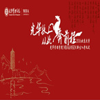 K8官网 - 天生赢家·一触即发