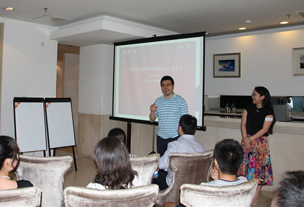 启智新三板，畅想金融圈——记MPAcc首次分享会