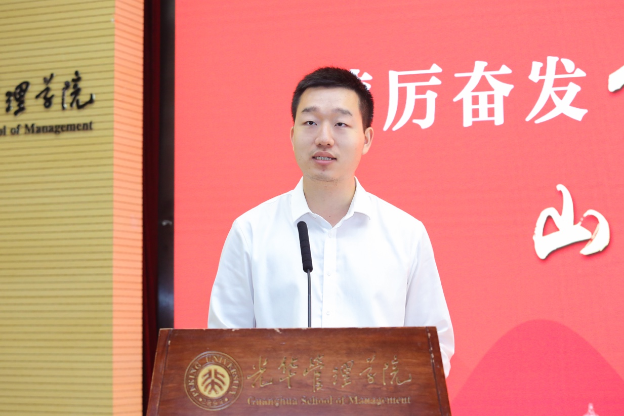 C5FDFC7609639BC72FCA74BEEC1_378EB5C9_3E535