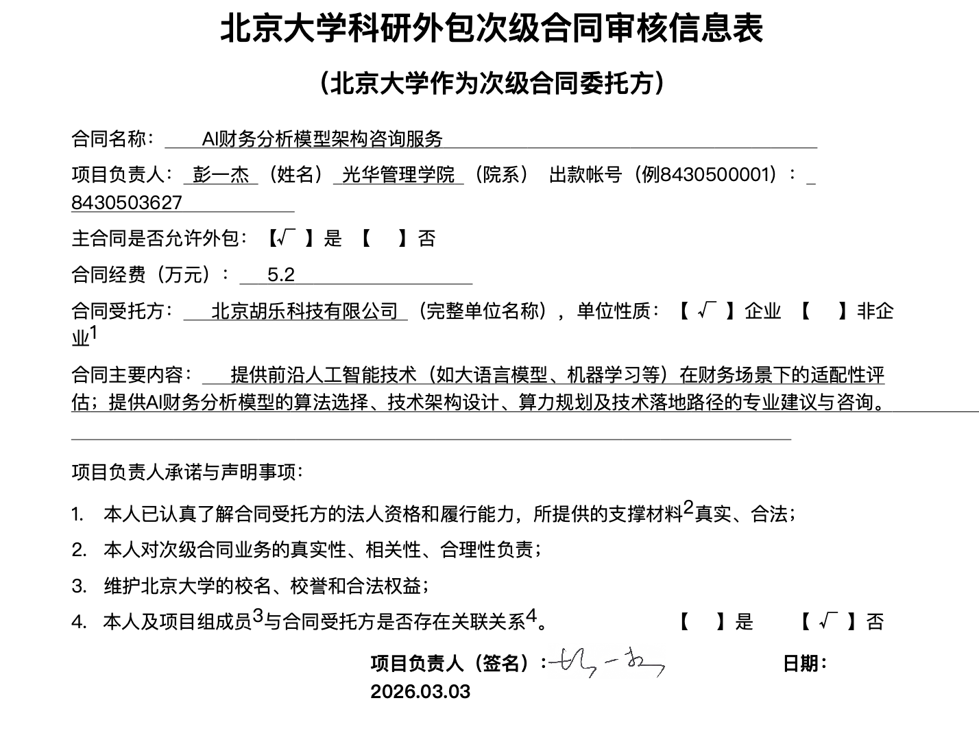 B2057411601D6F118E96703945D_D98F6027_37791