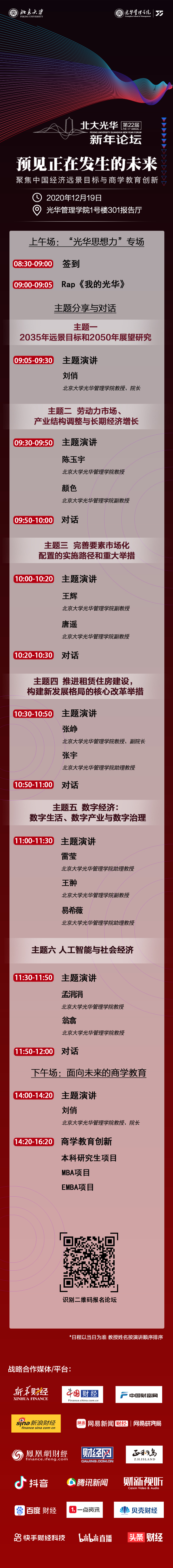 409B10775762FEE748756ABE6CB_756FEDE8_18082E