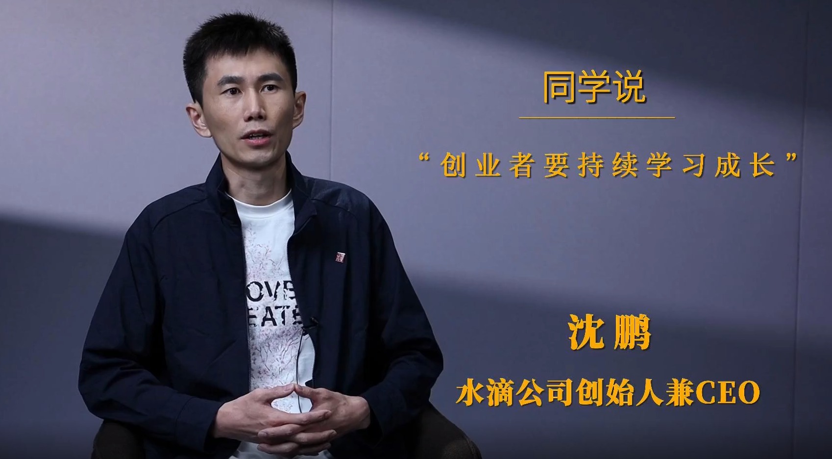 ͬ��˵ | ��������ҵ����Ҫ����ѧϰ��չ