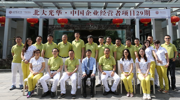 北大K8官网 中国企业谋划者