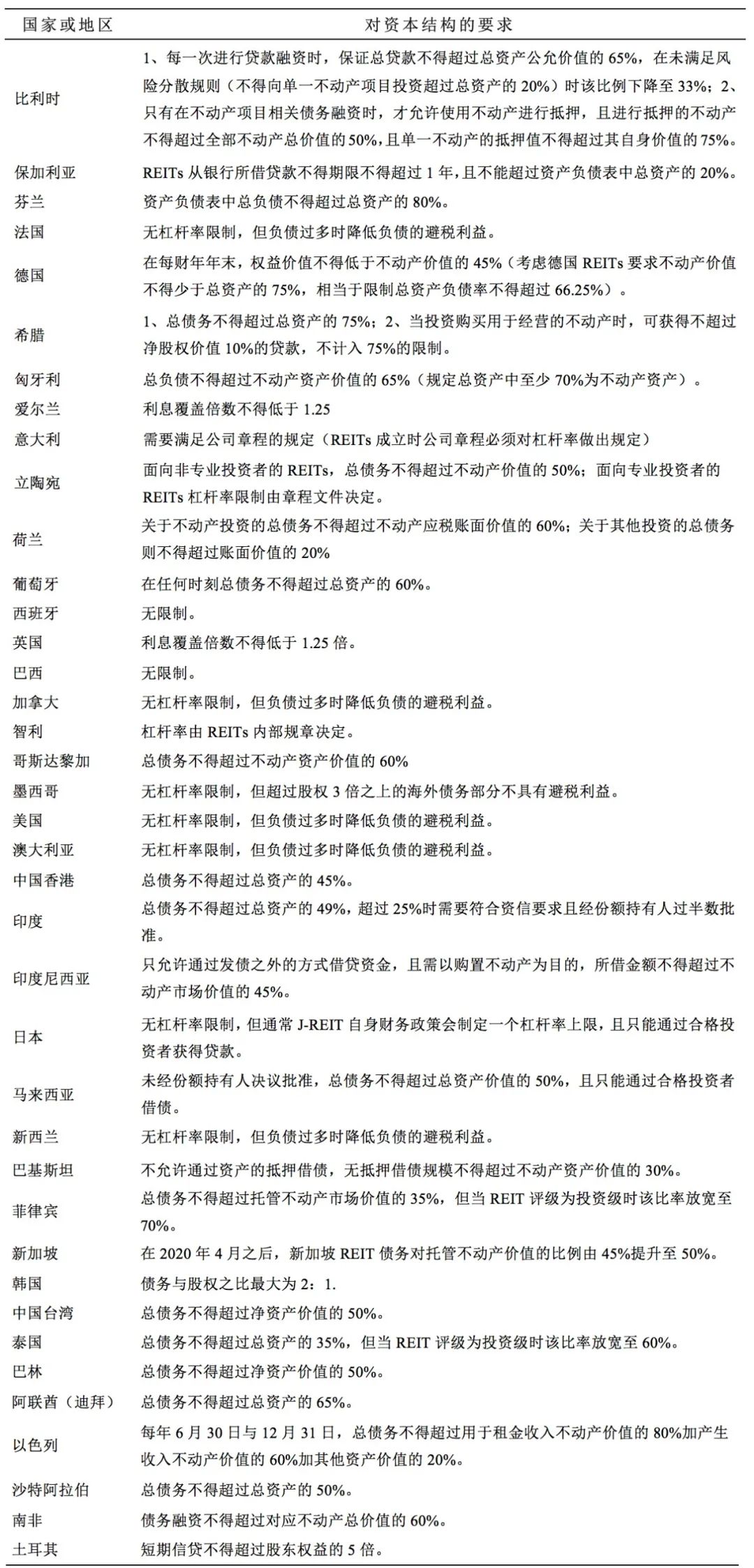 45D94FAFFAEF020FE5A10E1FC15_F38FD987_56019