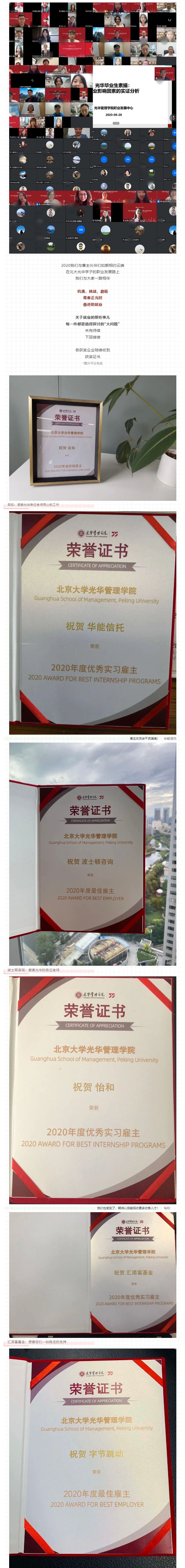 7052343618D51928B73B14A8894_C459B0D1_CB966