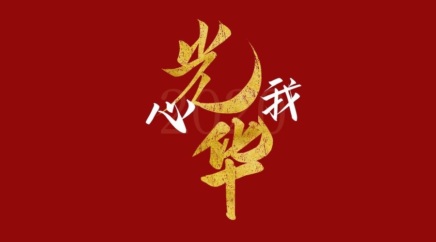 K8官网 - 天生赢家·一触即发