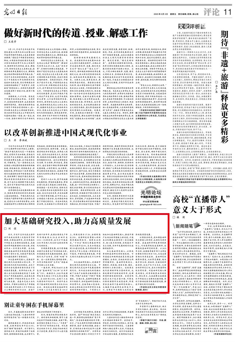 2663F9C74A86C8D75BABA6C4C5B_564CB2F7_651FF