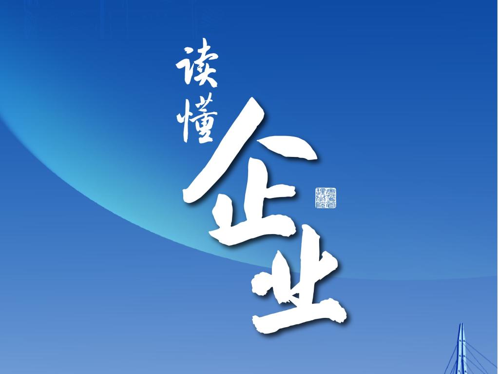 K8官网 - 天生赢家·一触即发