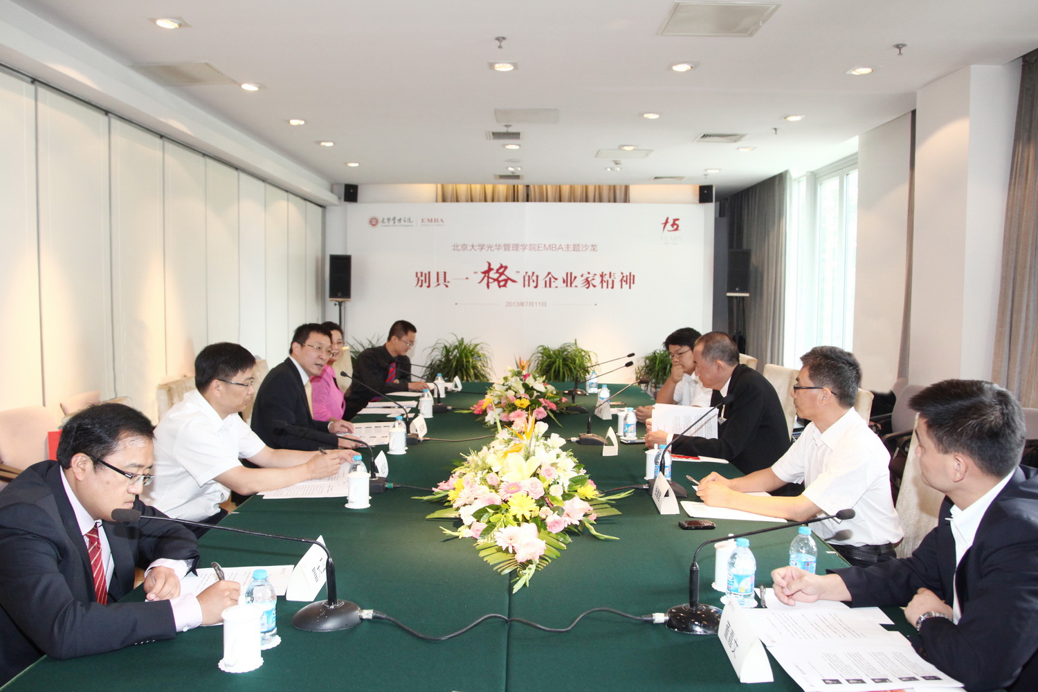 K8官网 - 天生赢家·一触即发