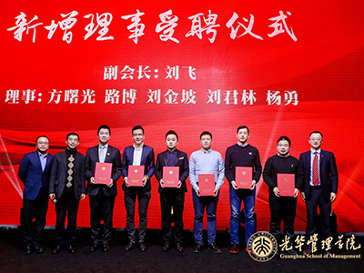 我们都是追梦人——2020年K8官网EMBA华东校友会年会顺遂举行