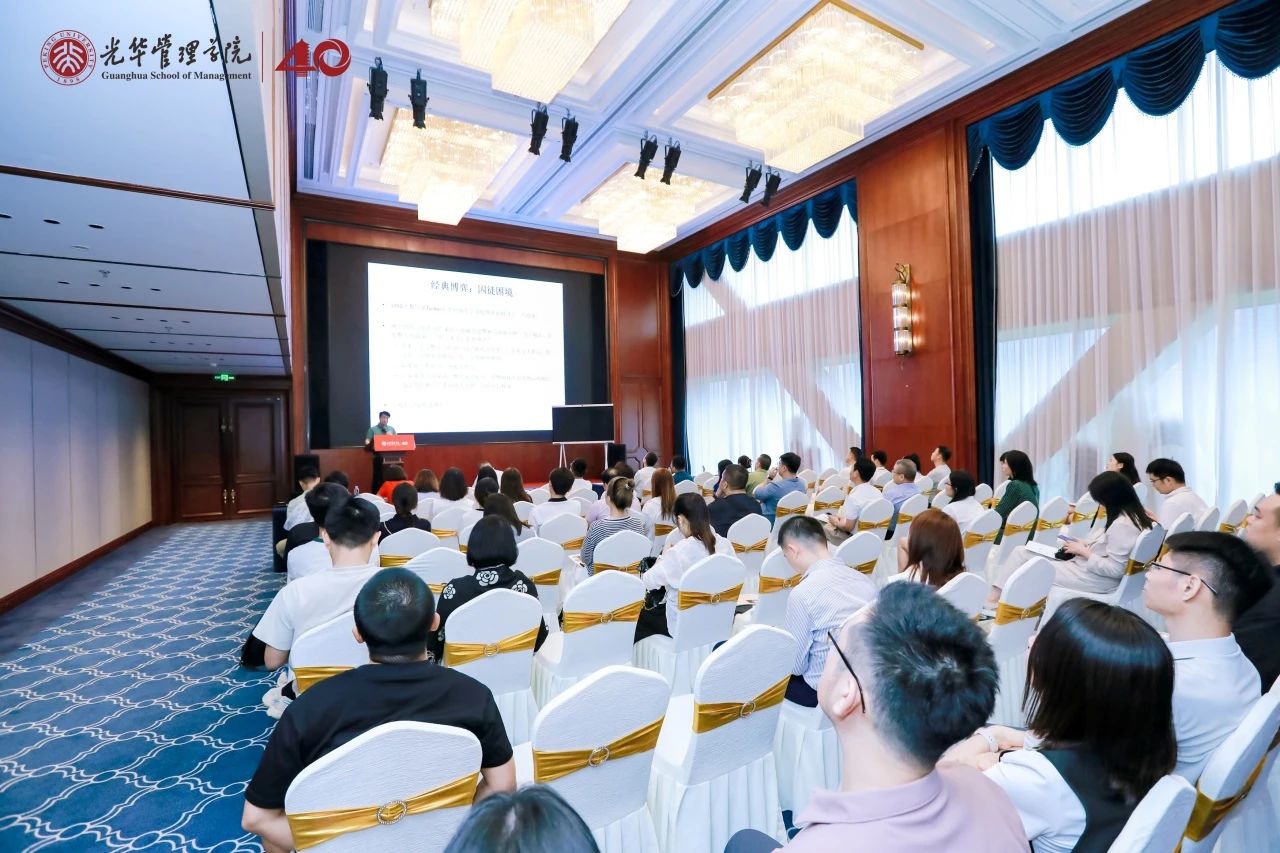 2025北大K8官网EMBA公开课 深圳站