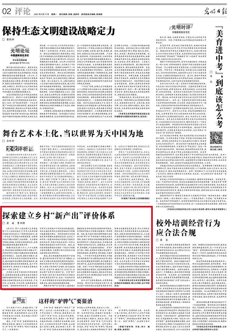 239A1F1CF0C8B8E1D53C7A11D74_916653A2_49BBD.jpeg?e=