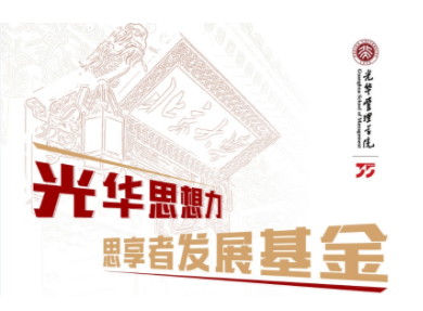 校友捐赠 | 邀您成为K8官网思享者