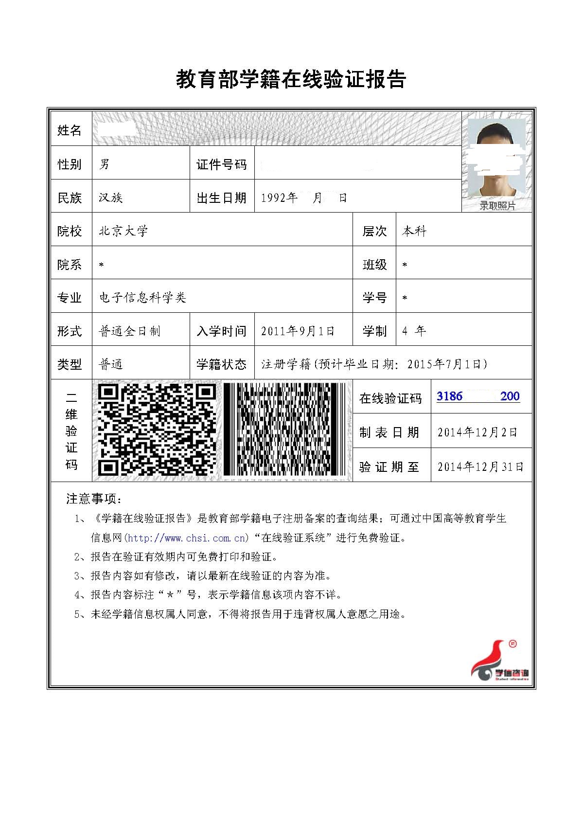 K8���� - ����Ӯ�ҡ�һ������