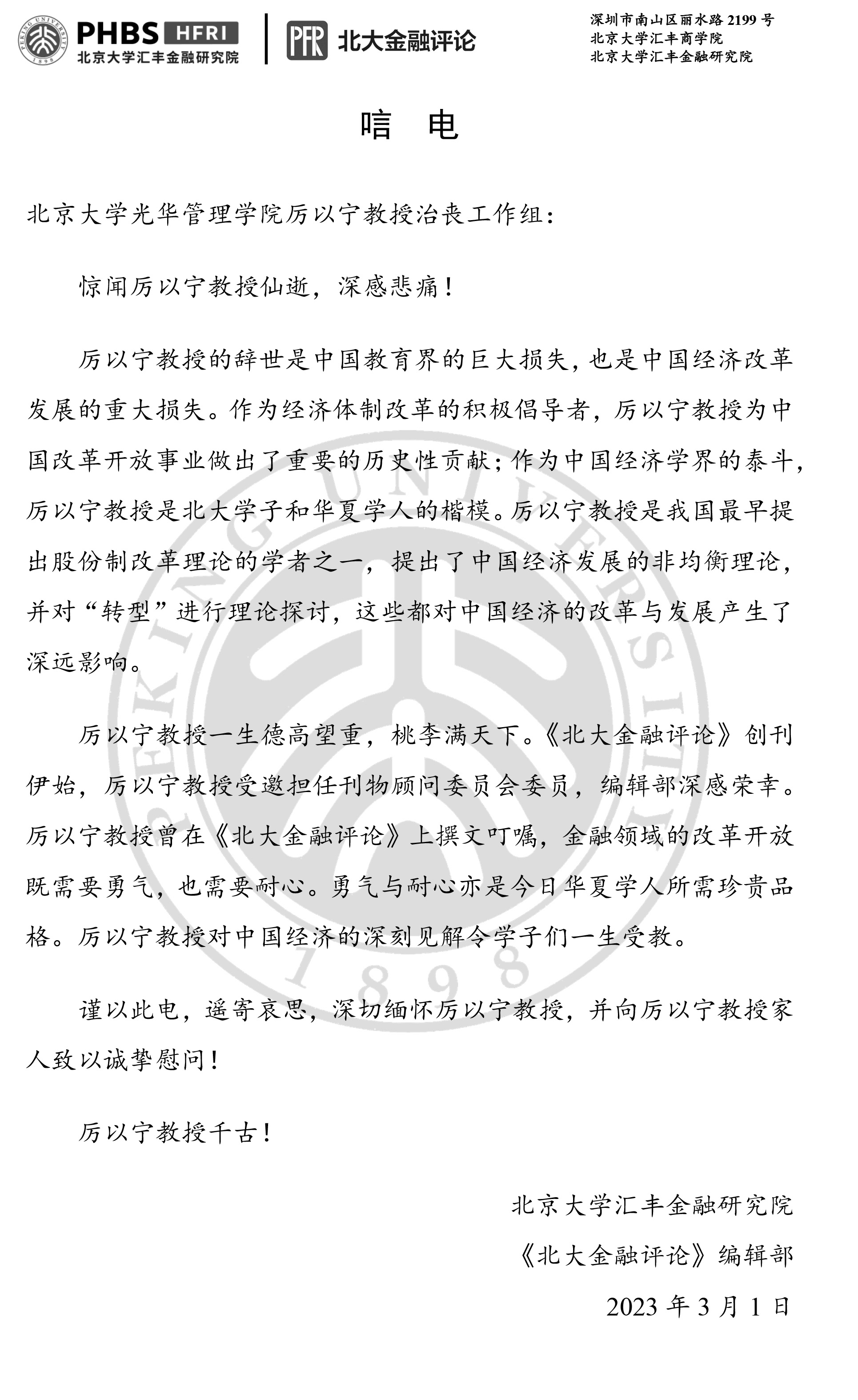 4ECBE57AB2E708E547E63AED634_B9E775BF_DA0E0