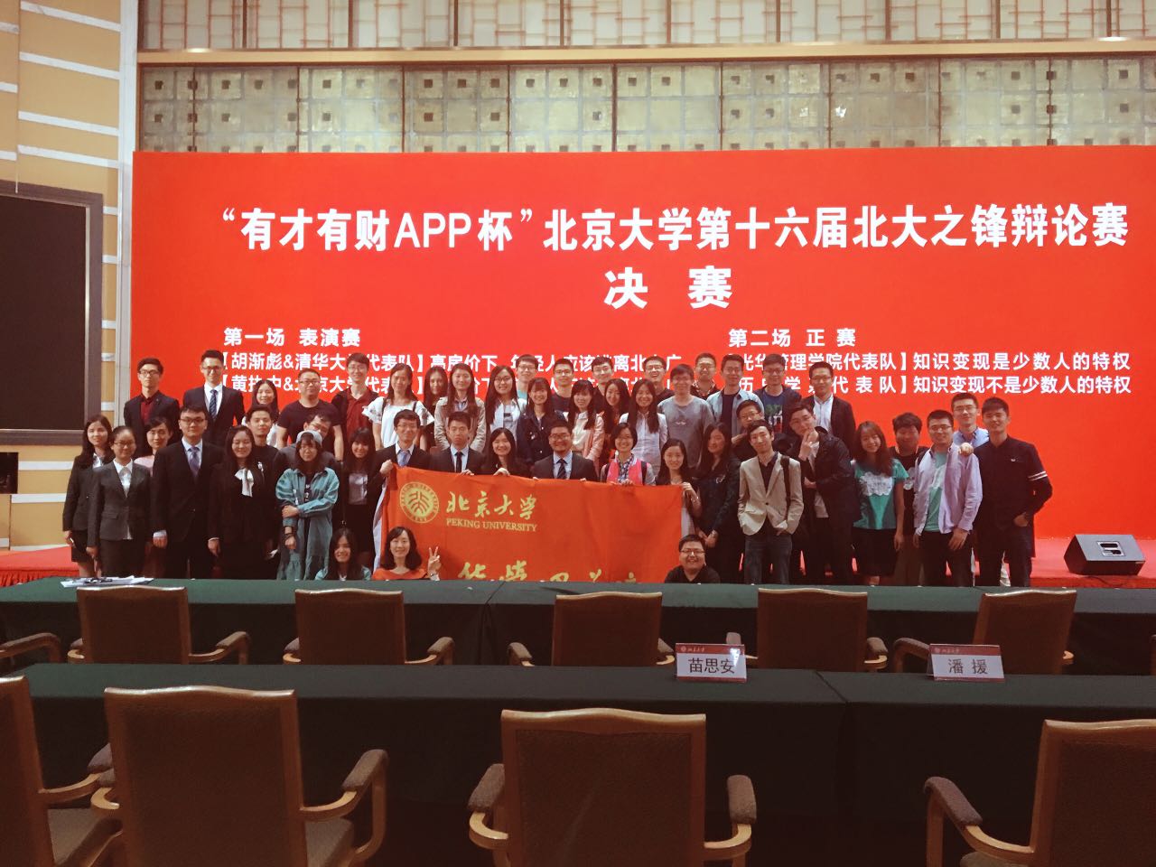 K8官网 - 天生赢家·一触即发