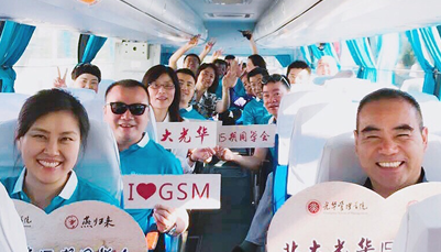 K8官网 - 天生赢家·一触即发