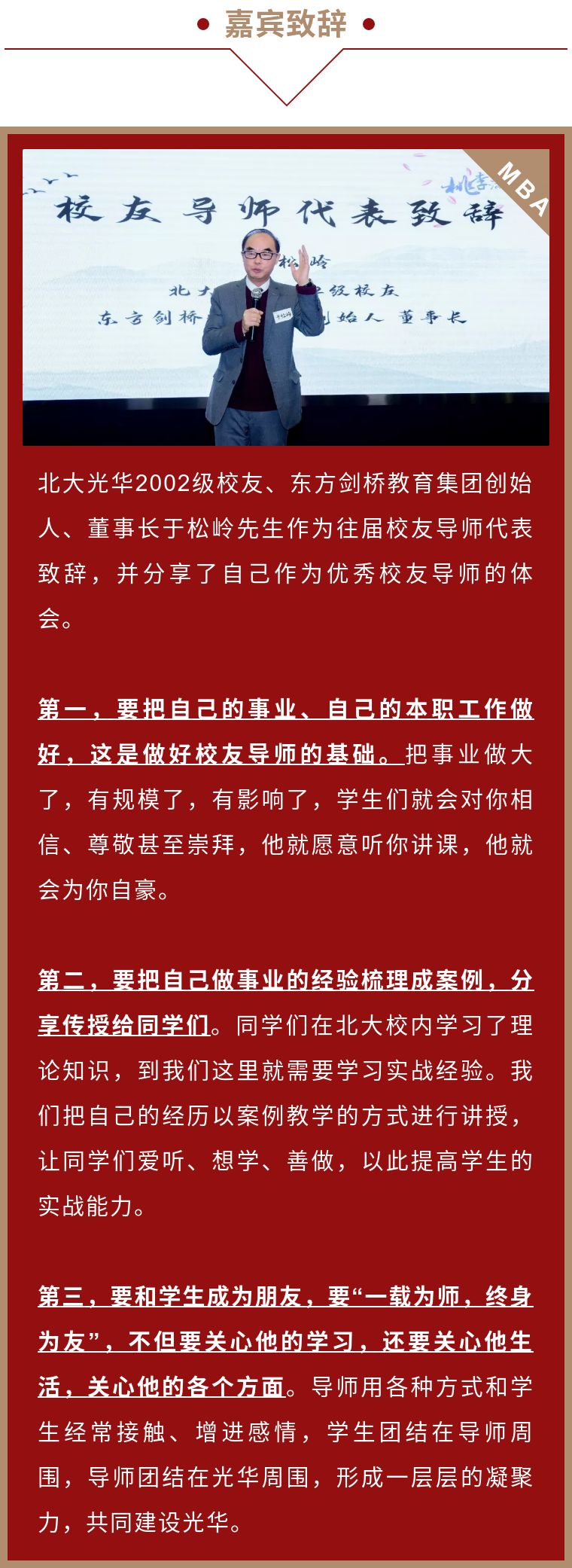 64265622BBAD97DBD36C05C9E38_0A50E055_3A83C.jpg?e=