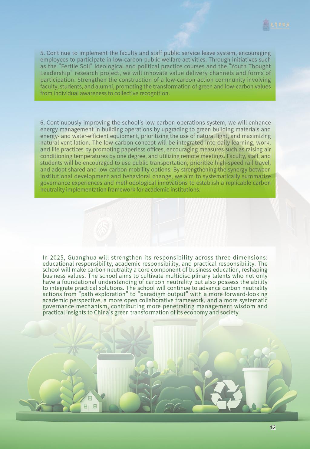 356706746BA875D3D8DBAFC86C9_F2E011FA_2F876