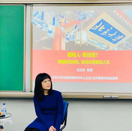 为什么智慧人也会做笨投资？？