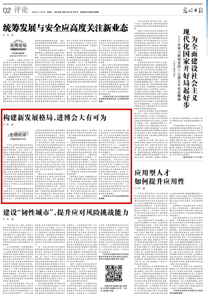 0C64D71F33CA246E17F5370BC03_D31C6415_C88EE