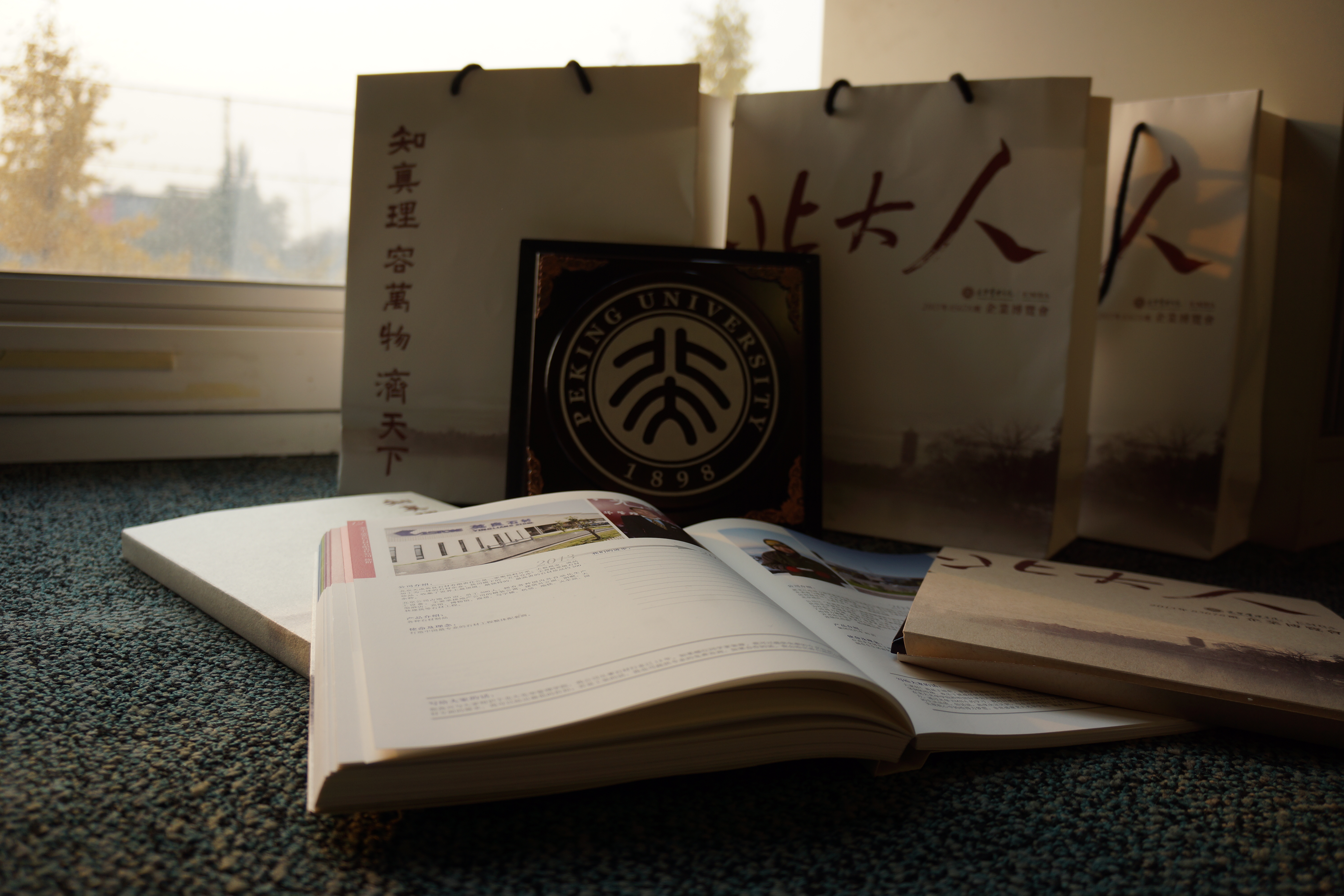 K8官网 - 天生赢家·一触即发