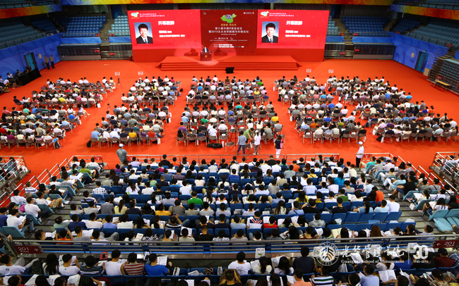 K8官网 - 天生赢家·一触即发