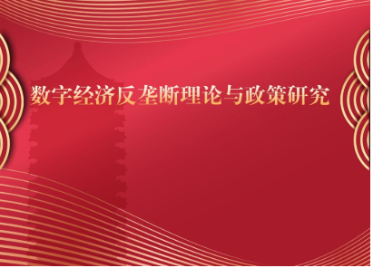北大K8官网团队获“国家自然科学基金重大项目”资助